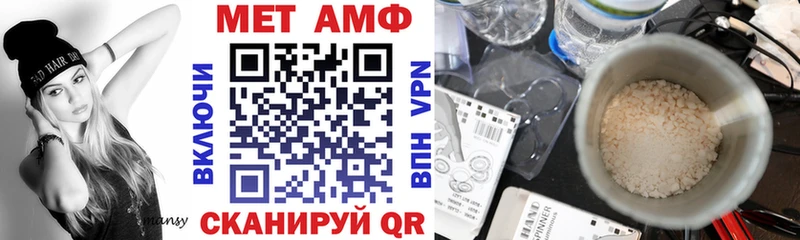 АМФ Premium  Володарск 