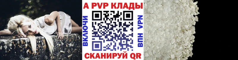 Alpha PVP VHQ  Володарск 