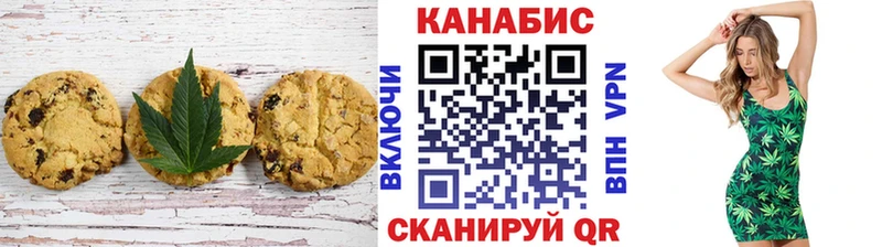 Еда ТГК марихуана  дарнет шоп  Володарск 