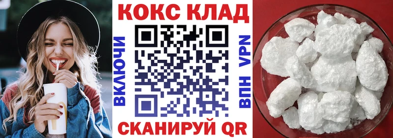 магазин  наркотиков  Володарск  КОКАИН Fish Scale 