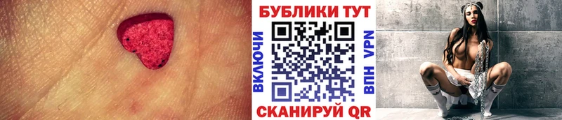 мега онион Володарск Ecstasy ешки