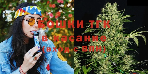 бутик Беломорск