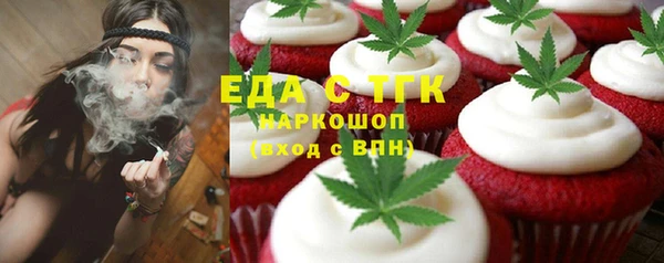 бутик Беломорск