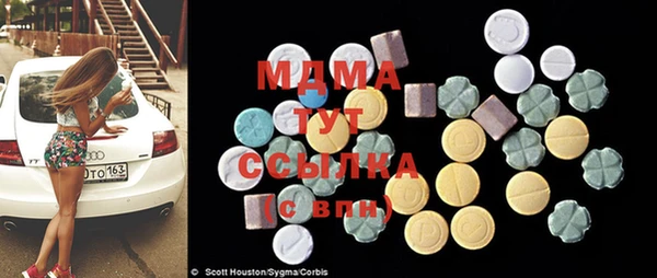 бутик Беломорск