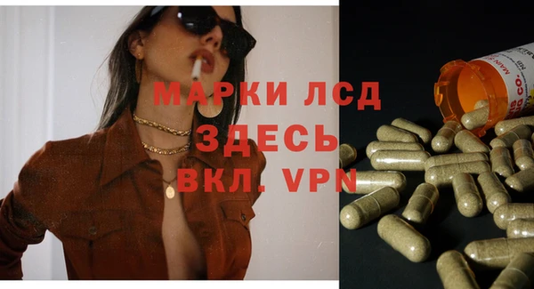 бутик Беломорск