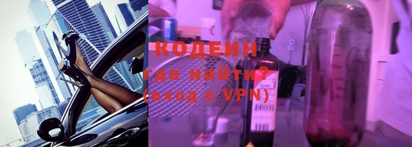 бутик Беломорск