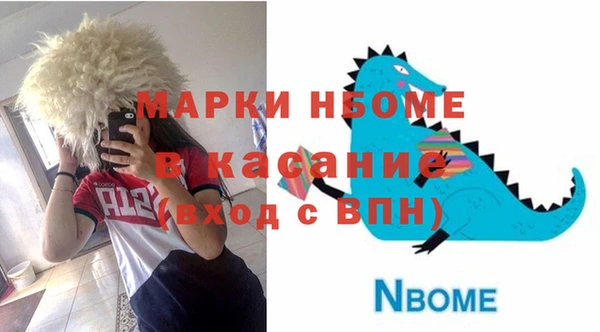 крисы Белокуриха