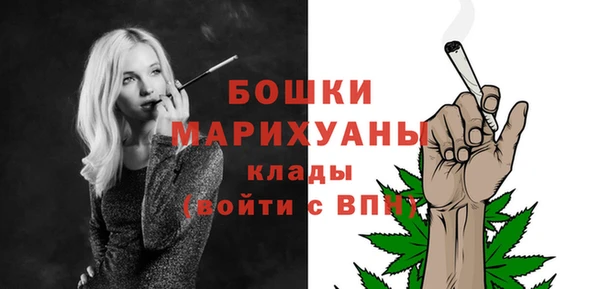 бутик Беломорск