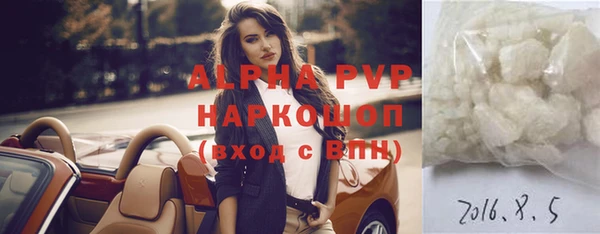бутик Беломорск