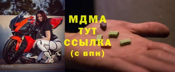 бутик Беломорск