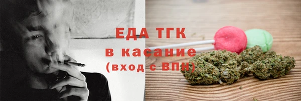 крисы Белокуриха
