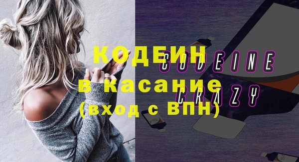 бутик Беломорск
