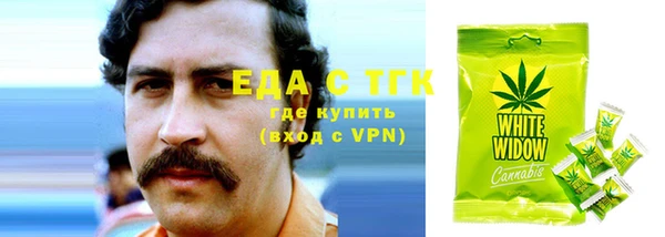 бутик Беломорск