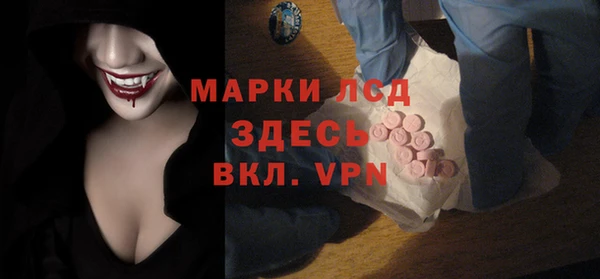 бутик Беломорск
