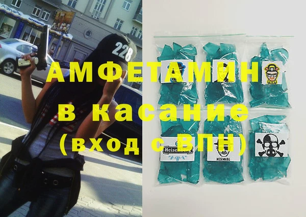 крисы Белокуриха