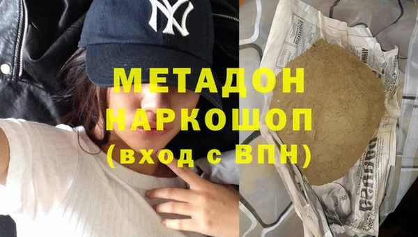 бутик Беломорск