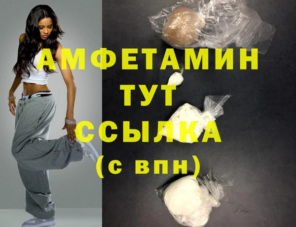 бутик Беломорск