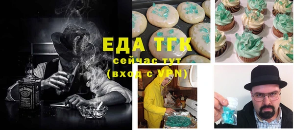 крисы Белокуриха
