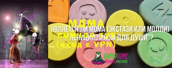 крисы Белокуриха