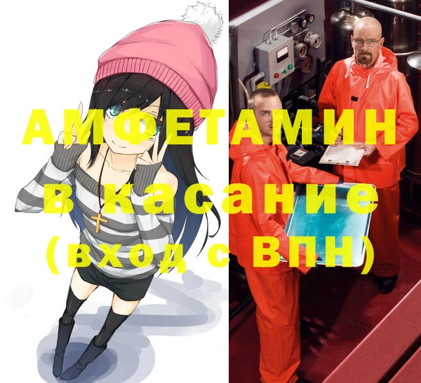 крисы Белокуриха