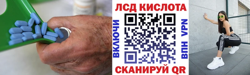 где можно купить   Володарск  ЛСД экстази кислота 
