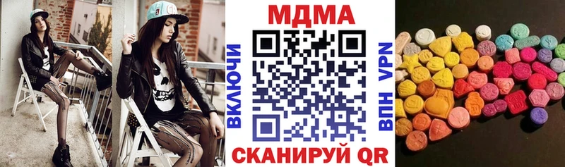 МДМА crystal  магазин продажи наркотиков  Володарск 