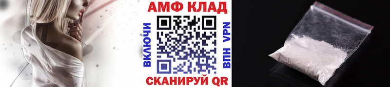 Первитин Methamphetamine  Володарск 