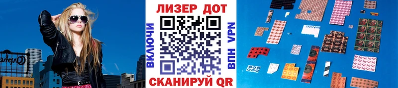 Марки NBOMe 1,8мг  Володарск 
