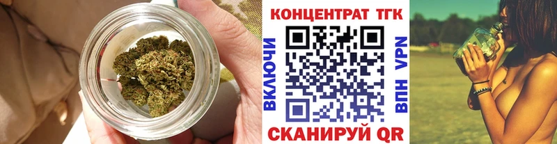 Дистиллят ТГК THC oil  купить   Володарск 