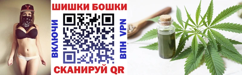 Канабис LSD WEED площадка состав Володарск